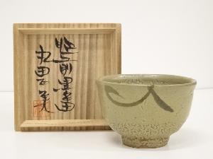 ネットショップ圭 netshop Kei | 古美術・骨董・茶道具・書画の販売サイト